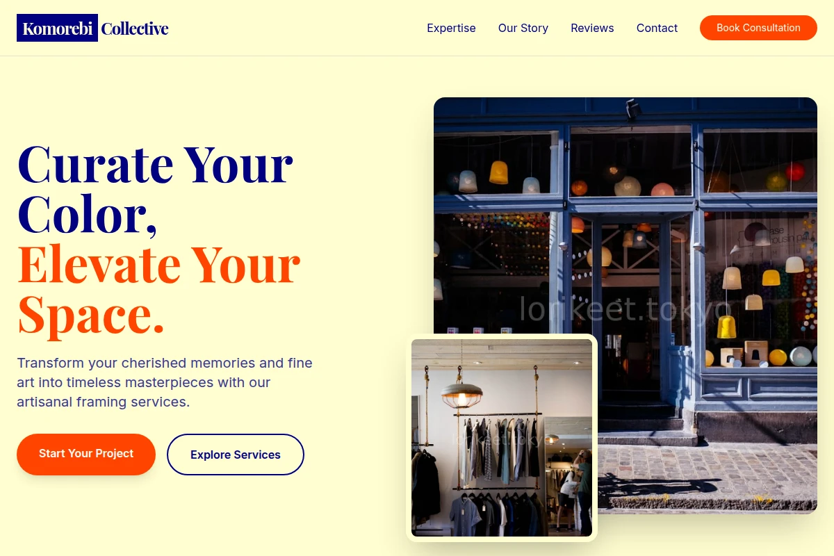 Frame Boutique